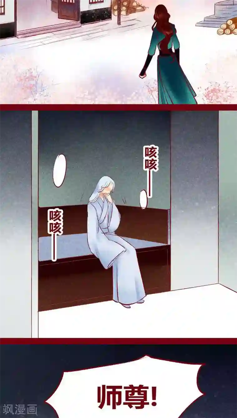 神兽退散第117话 风云