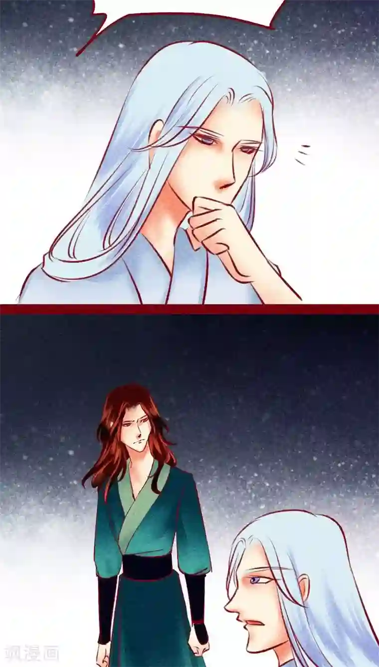 神兽退散第117话 风云