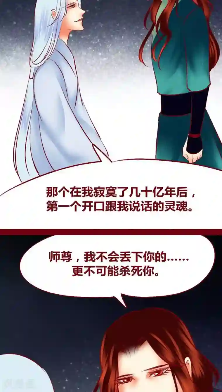 神兽退散第117话 风云