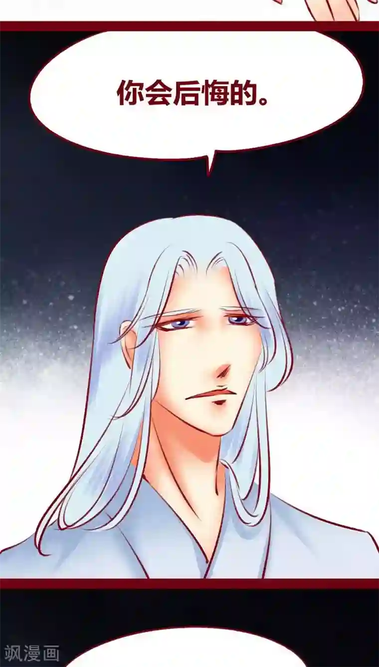 神兽退散第117话 风云