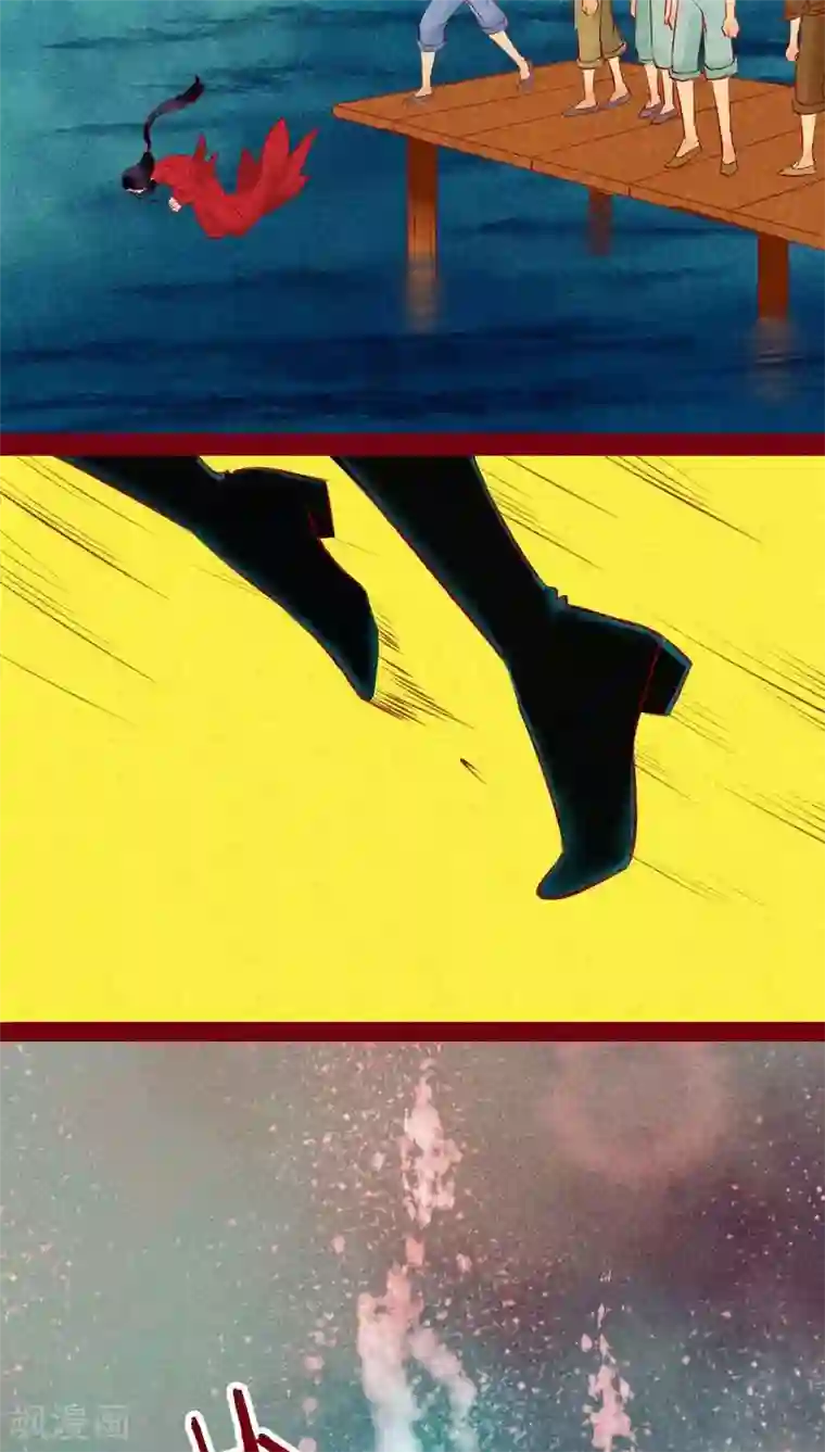 神兽退散第117话 风云