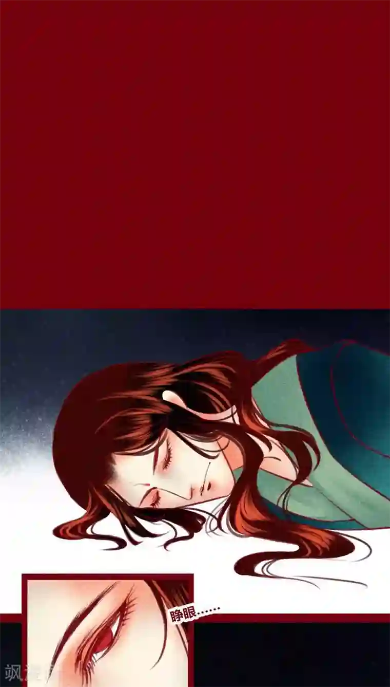 神兽退散第118话 无路可退