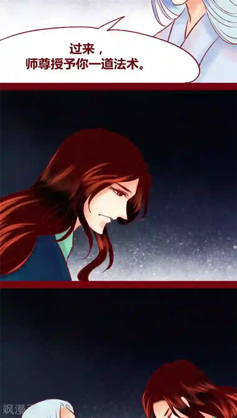 神兽退散第118话 无路可退