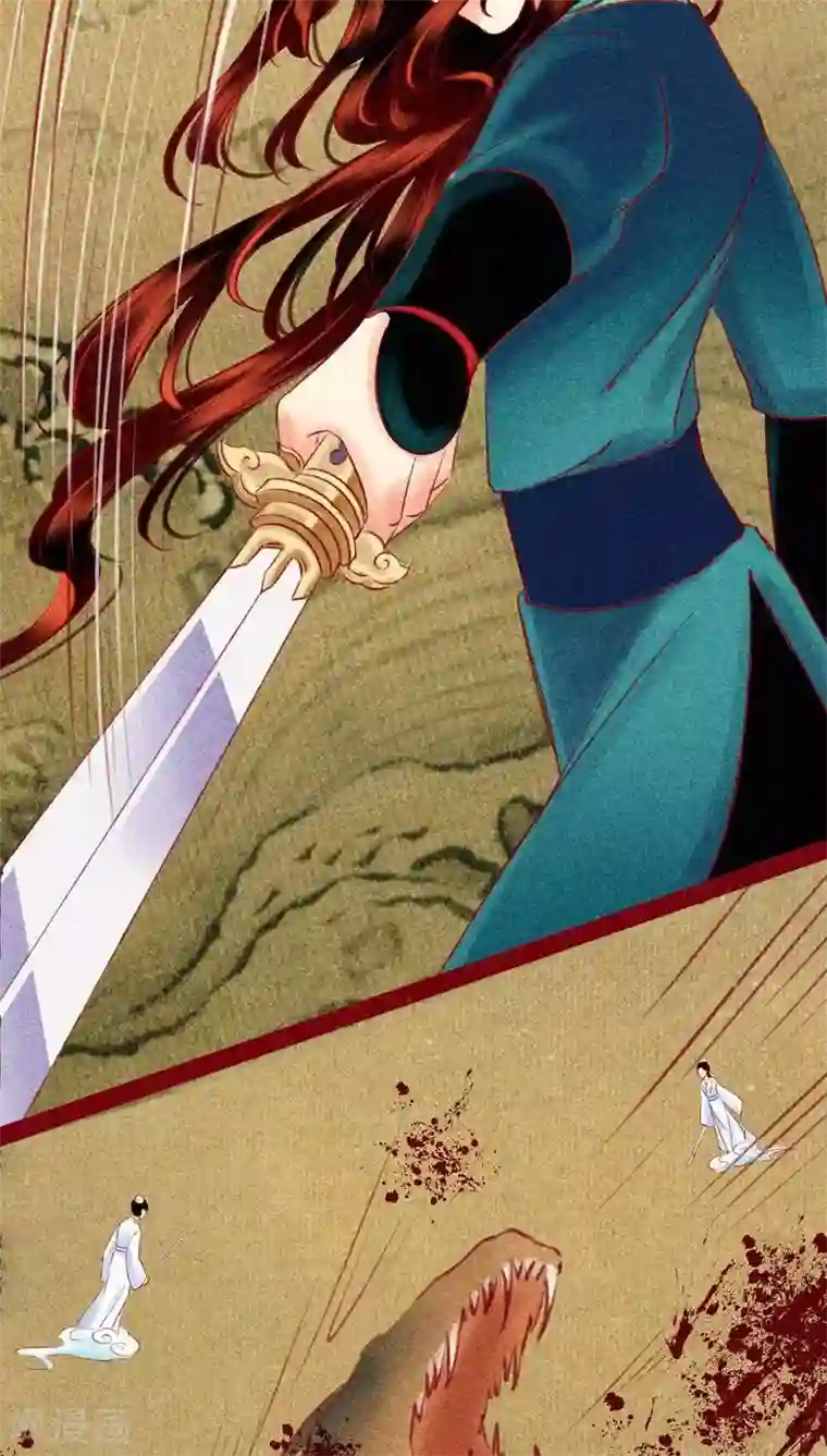 神兽退散第119话