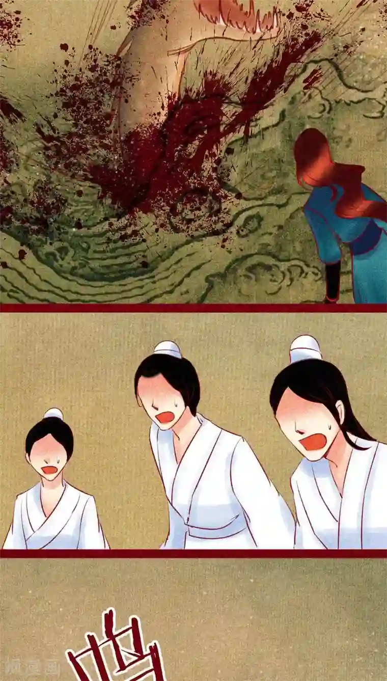 神兽退散第119话