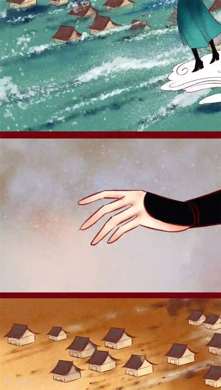 神兽退散第119话