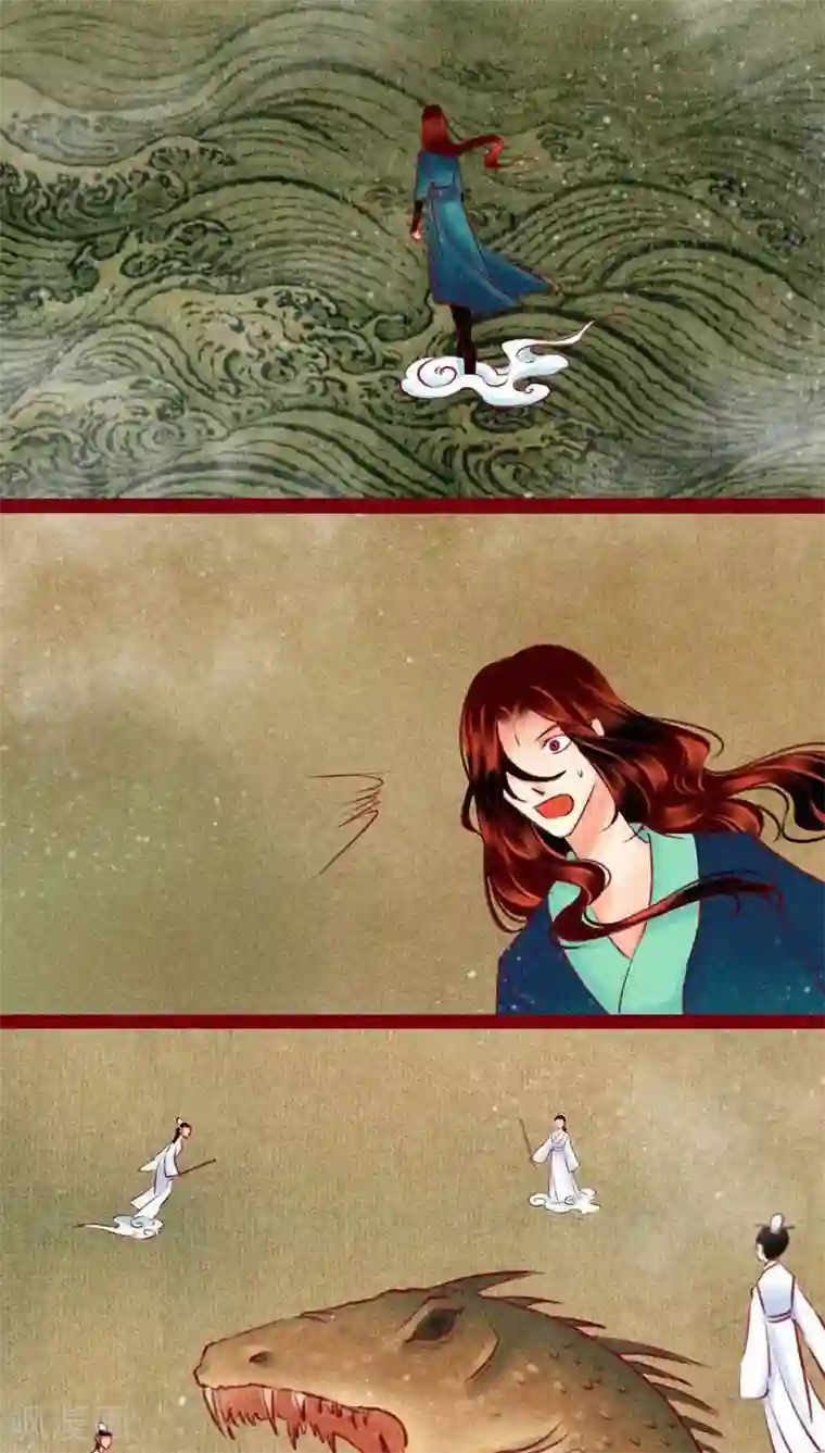 神兽退散第119话