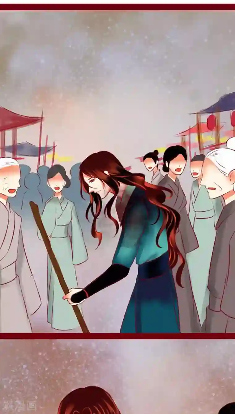 神兽退散第119话