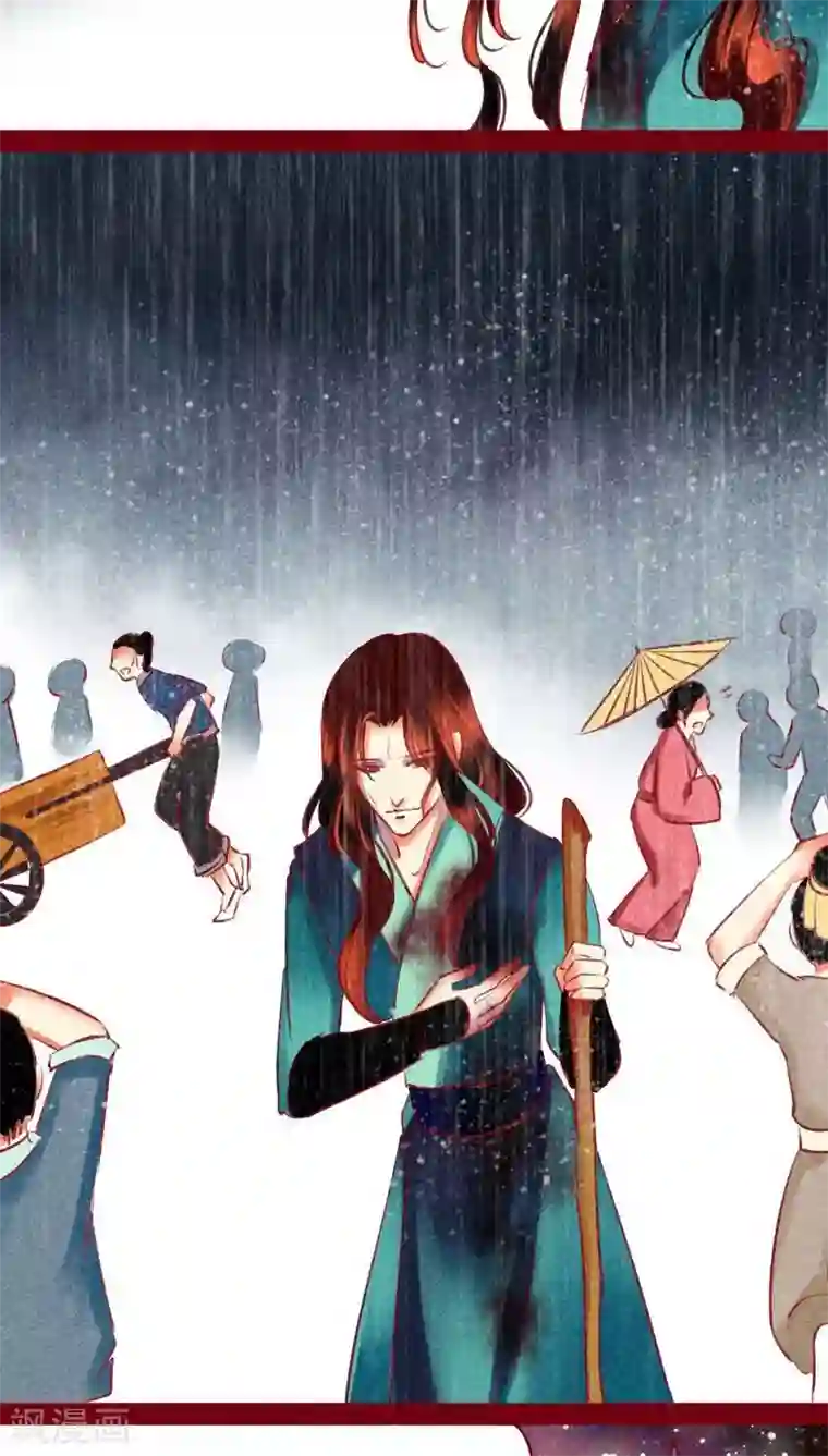 神兽退散第119话