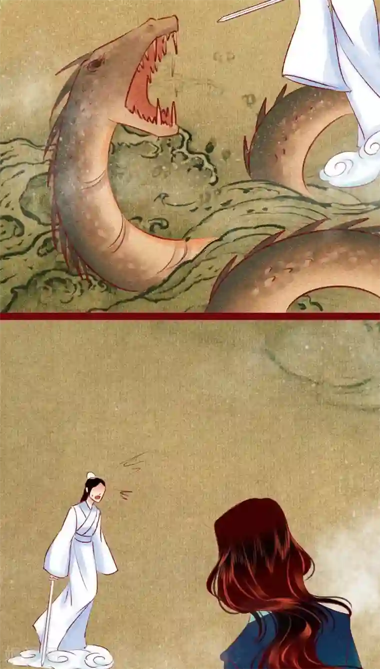 神兽退散第119话