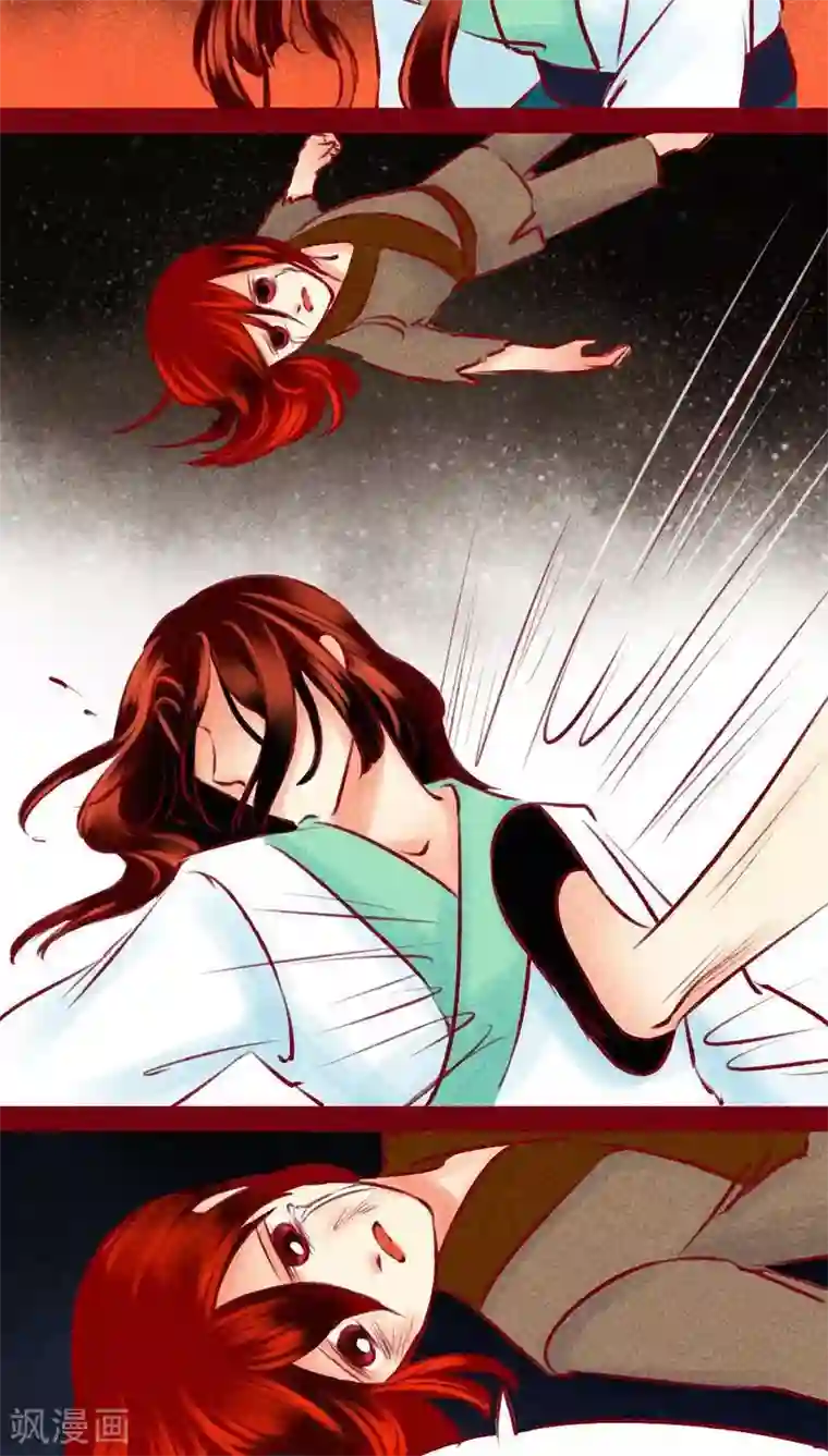 神兽退散第120话 萤火