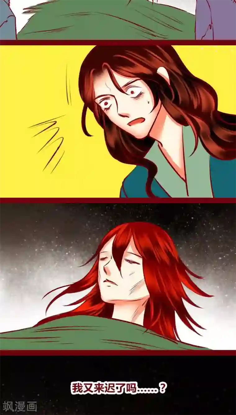 神兽退散第122话 赌局