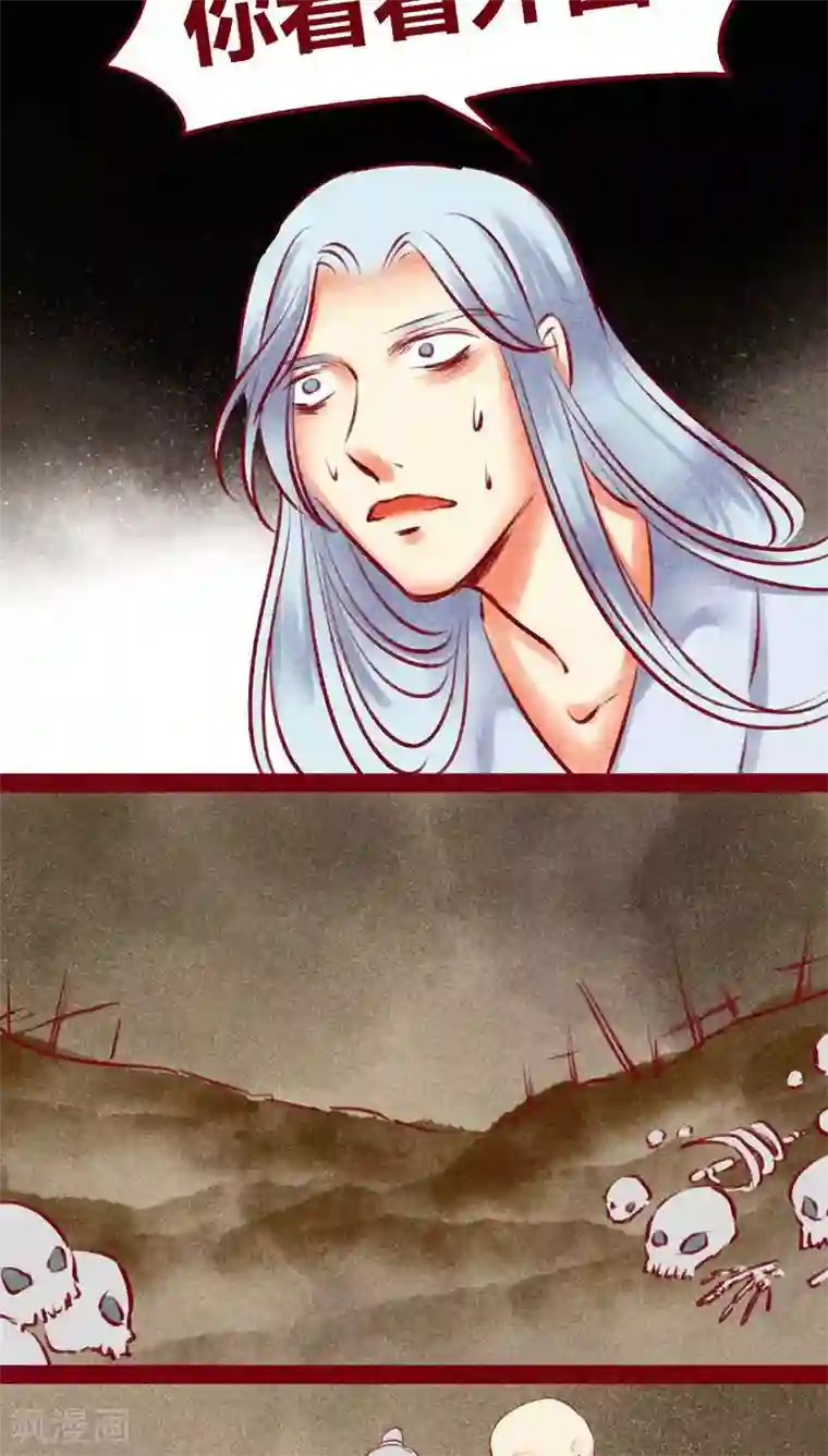 神兽退散第122话 赌局