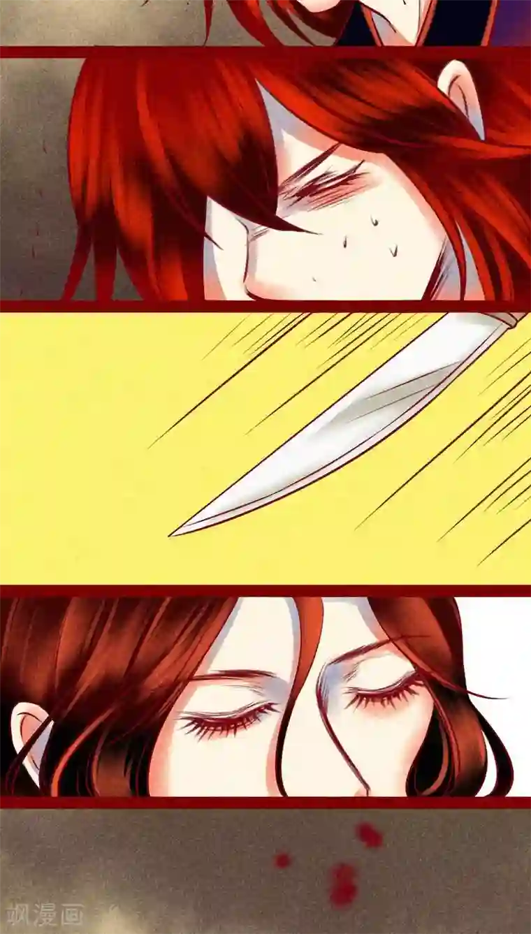 神兽退散第125话 赤子之心