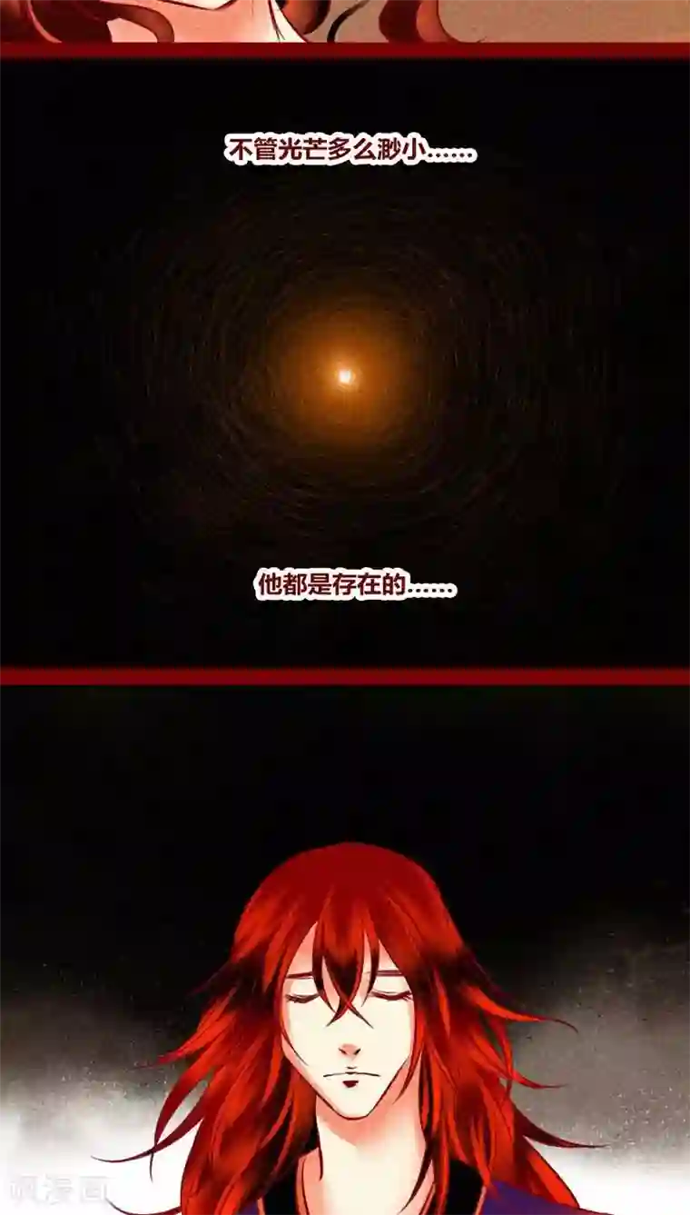 神兽退散第125话 赤子之心