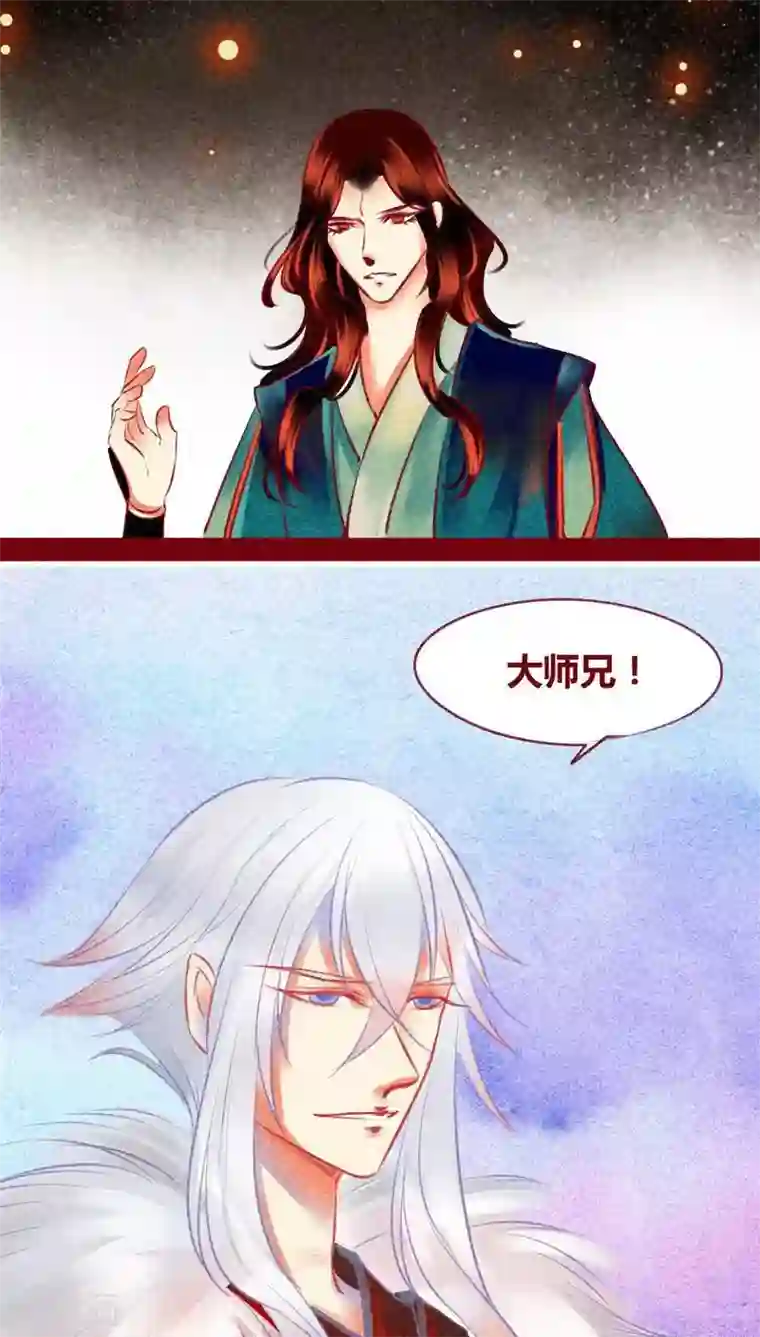 神兽退散第127话 风起兵燹