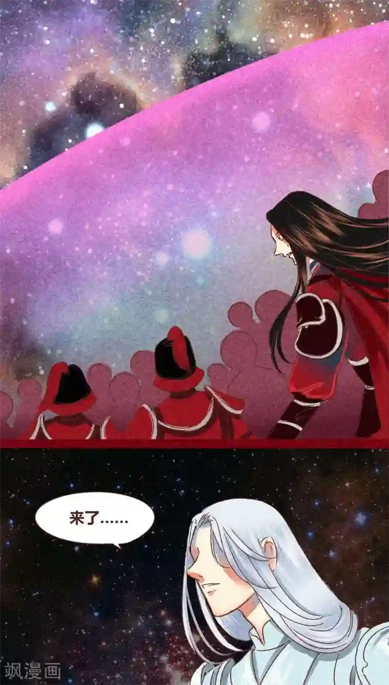 神兽退散第128话 重演