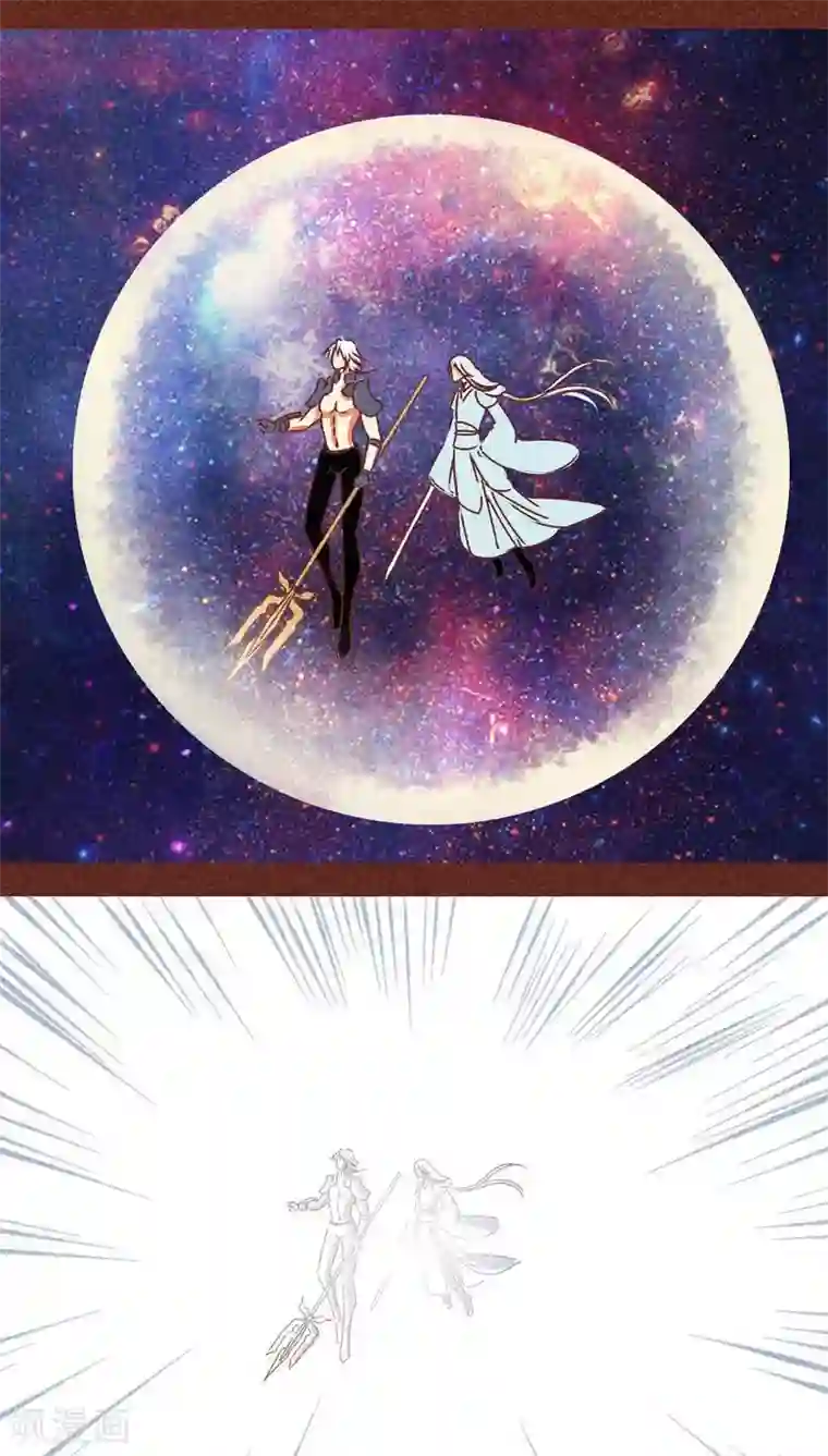 神兽退散第128话 重演