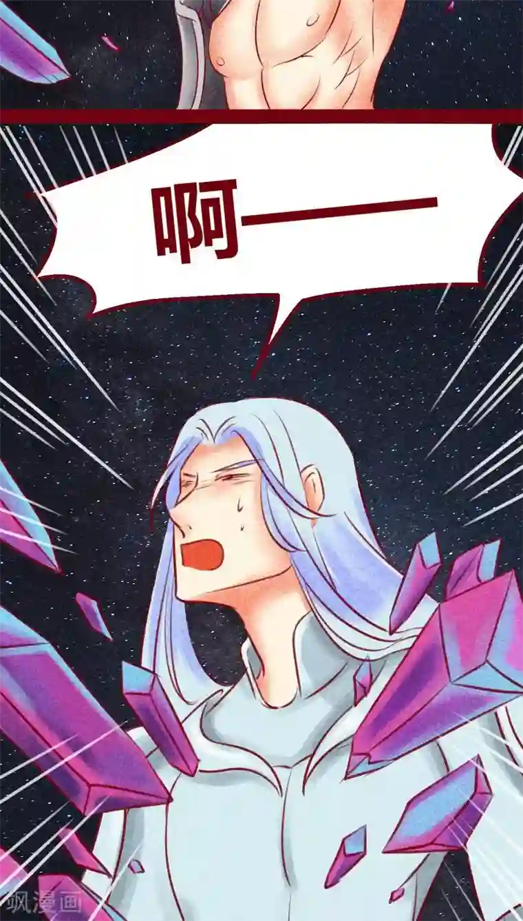 神兽退散第128话 重演