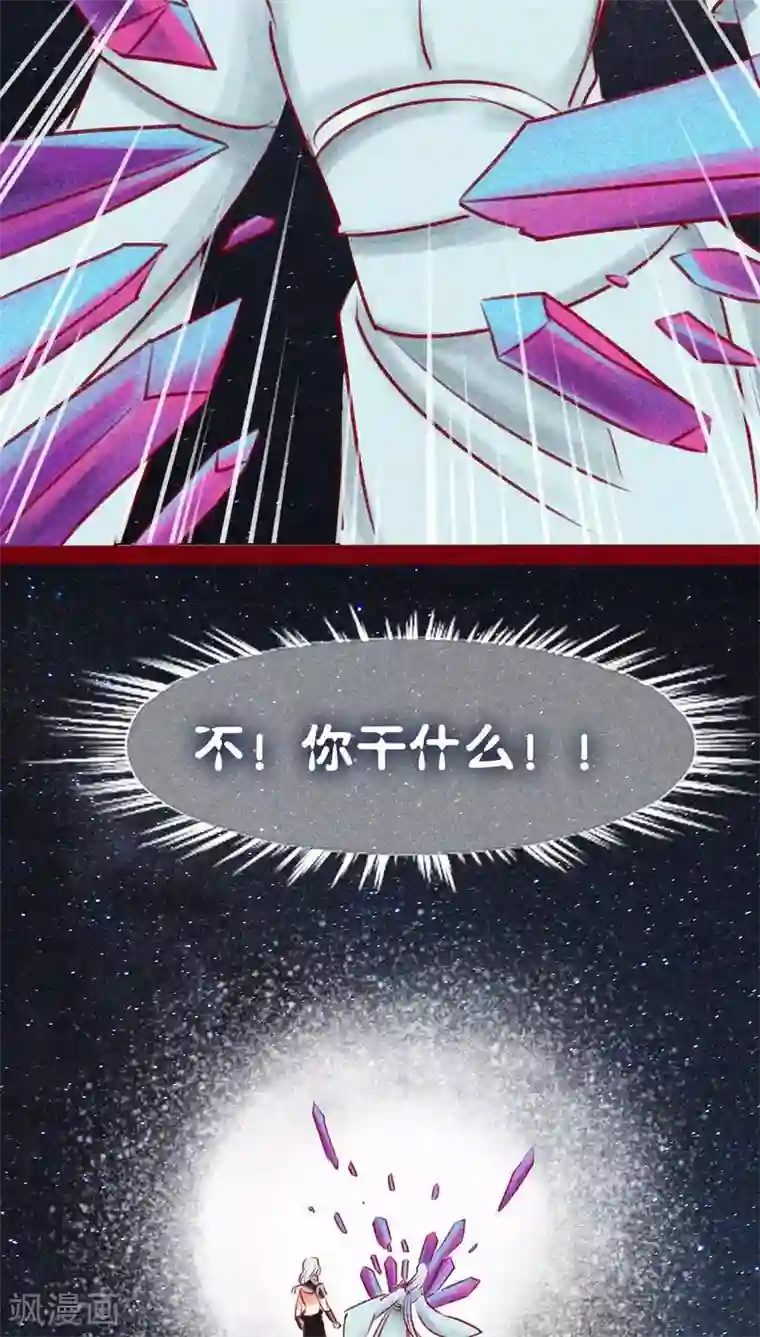 神兽退散第128话 重演