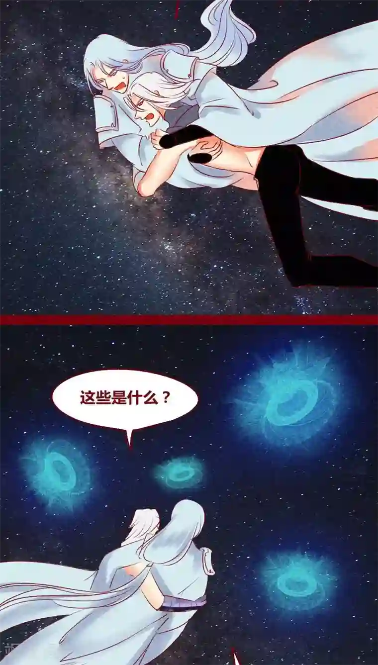 神兽退散第128话 重演