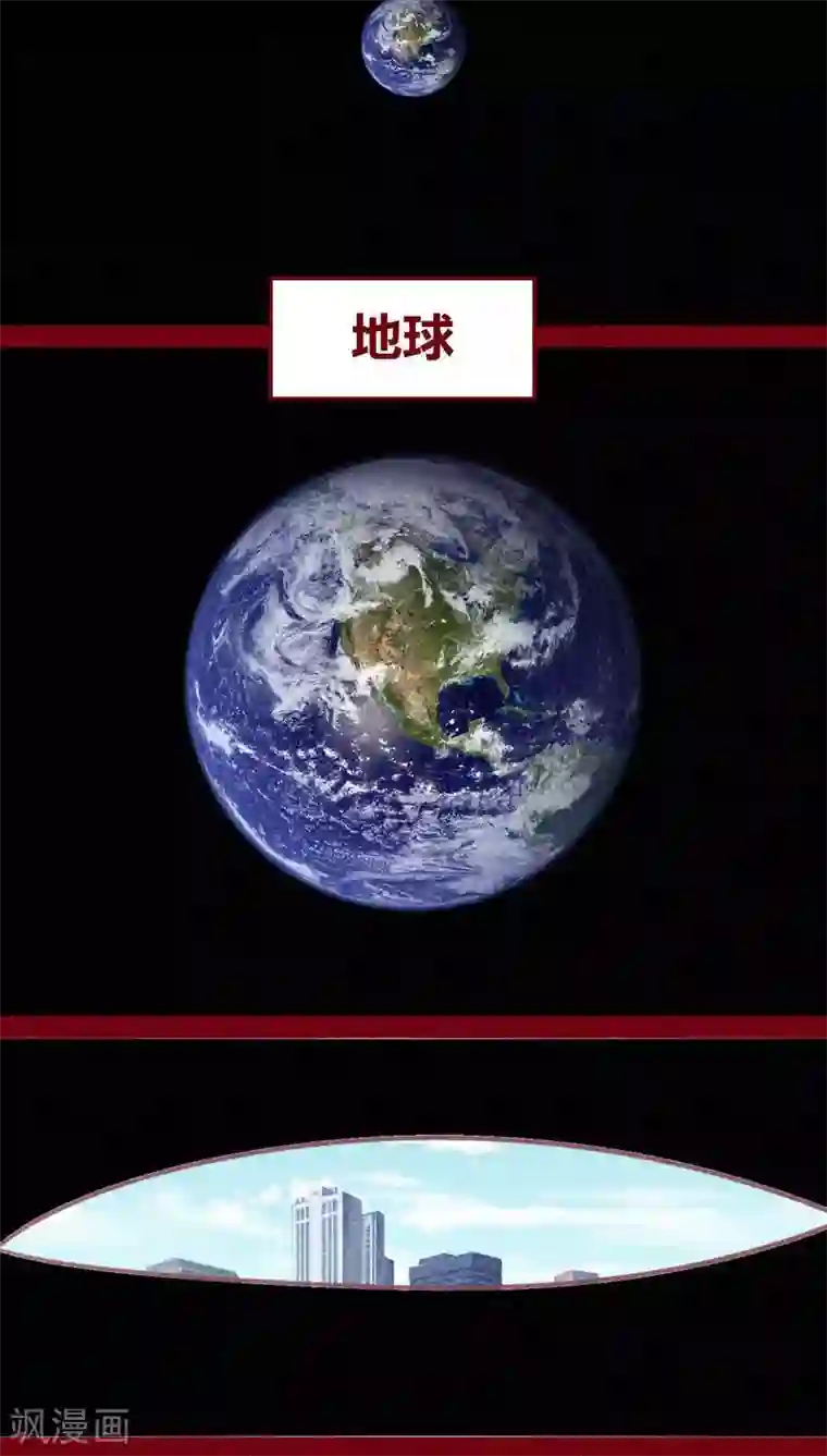 神兽退散第128话 重演