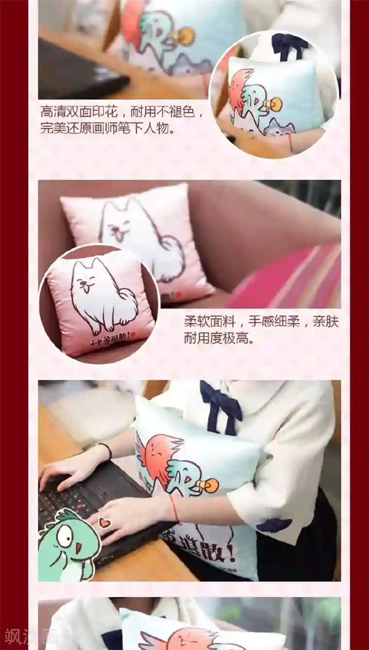 神兽退散第128话 重演