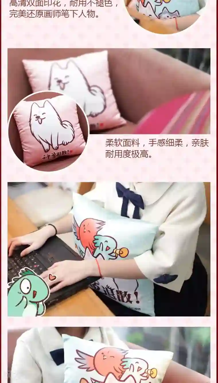 神兽退散第129话 又反穿了