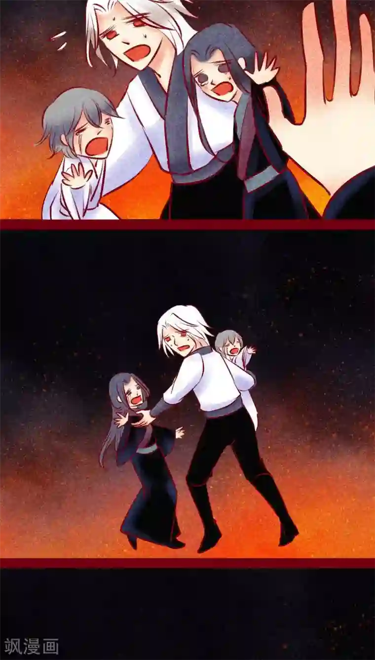 神兽退散第132话 父亲