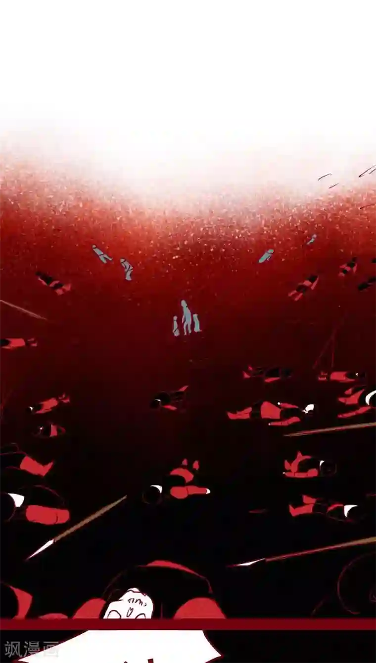 神兽退散第132话 父亲