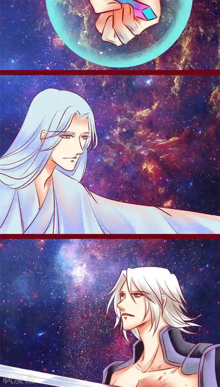 神兽退散第134话 人情