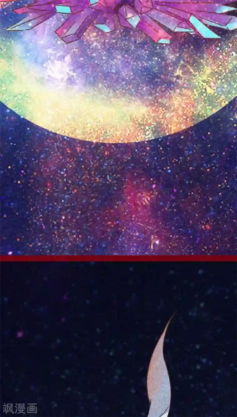 神兽退散第134话 人情