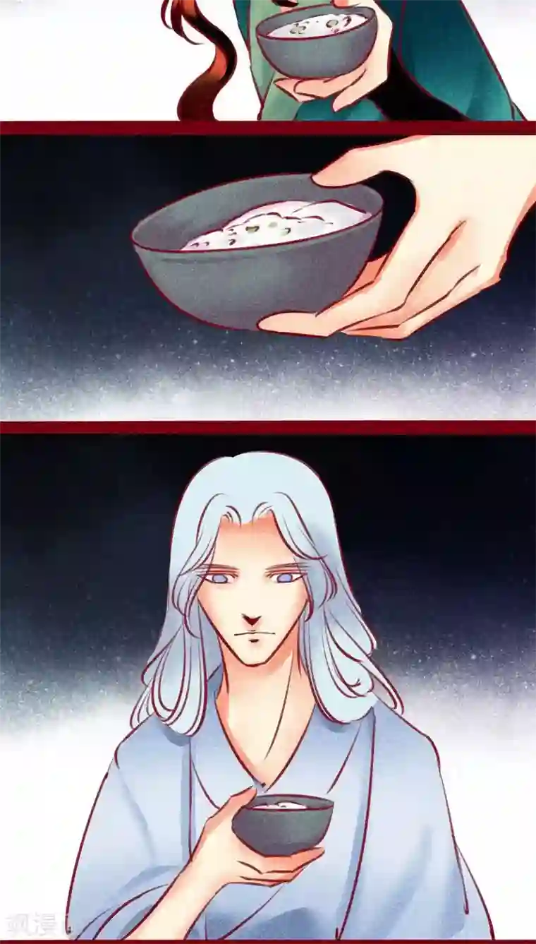 神兽退散第135话 消失