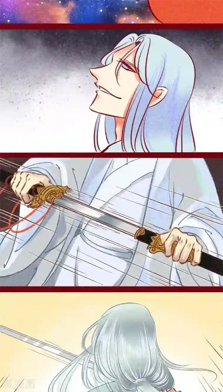 神兽退散第135话 消失