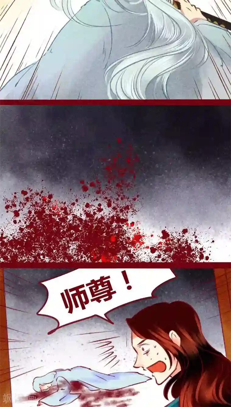 神兽退散第135话 消失