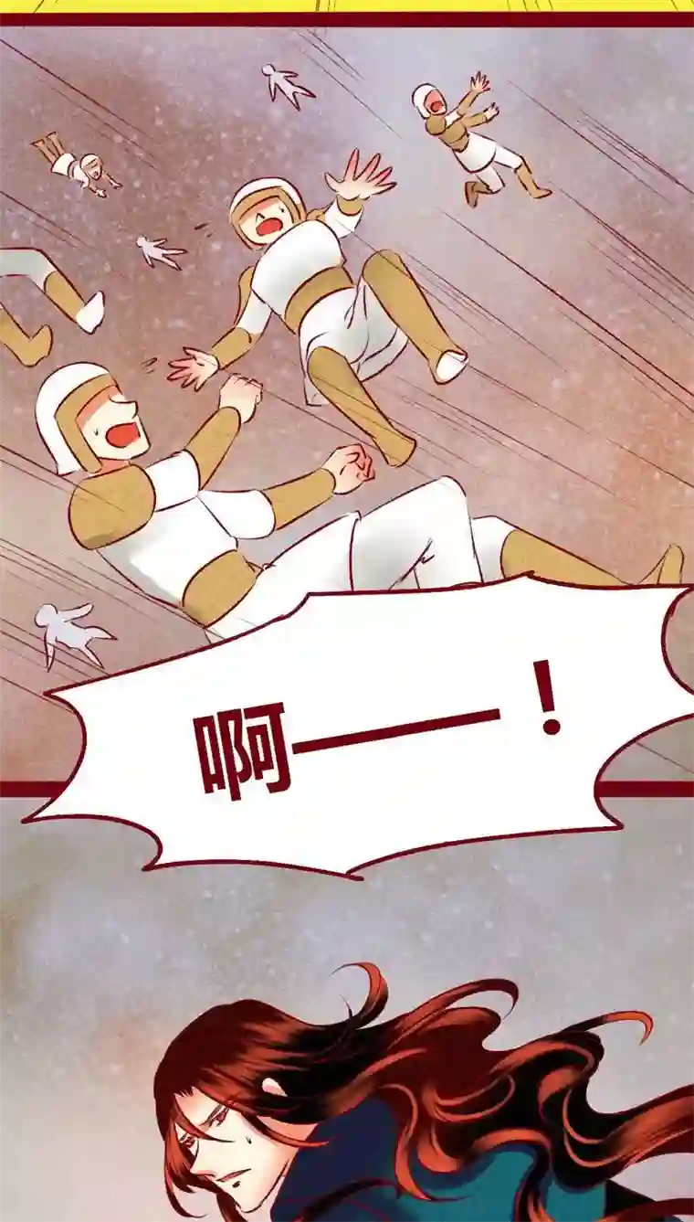 神兽退散第137话 爆发