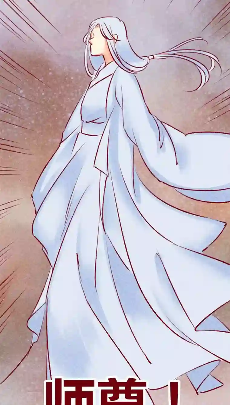 神兽退散第137话 爆发