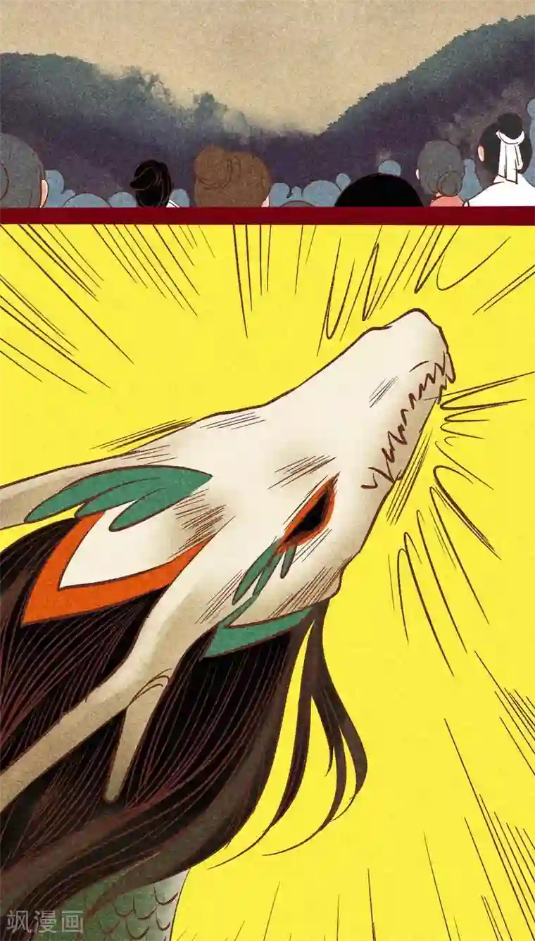 神兽退散第137话 爆发