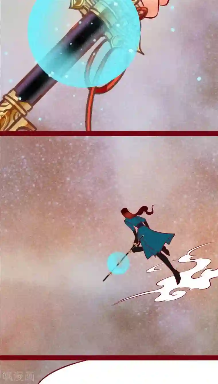 神兽退散第137话 爆发