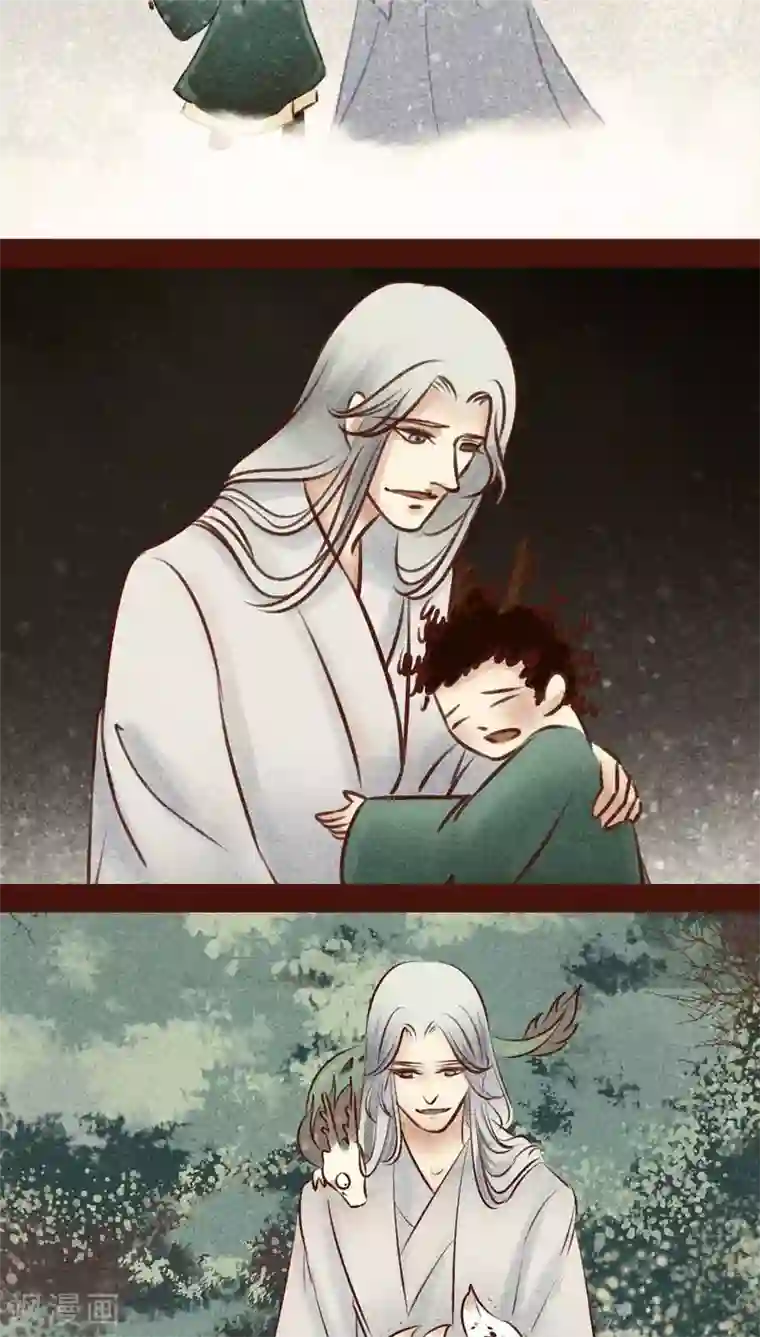 神兽退散第138话 星陨