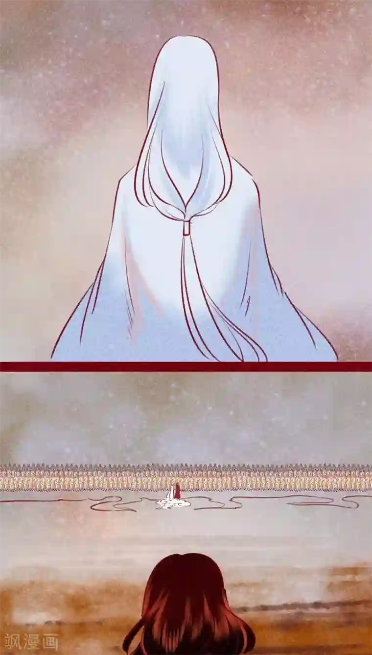 神兽退散第138话 星陨