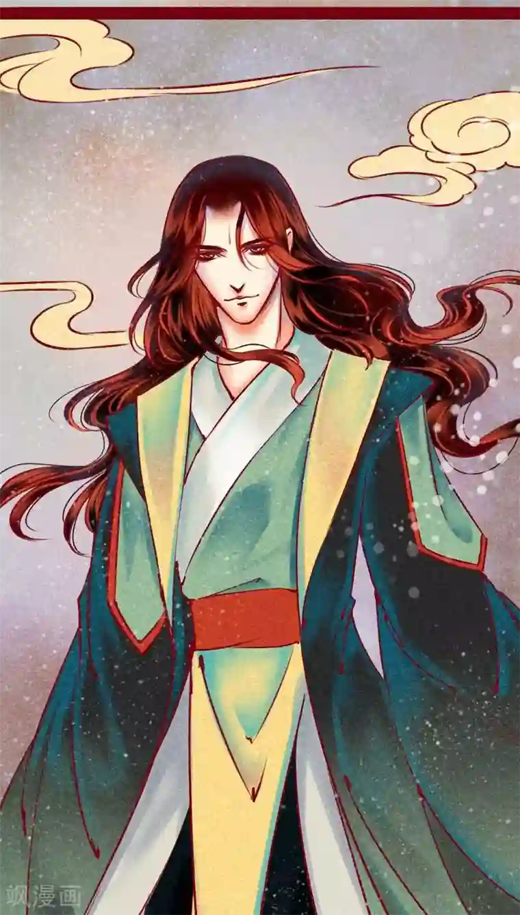 神兽退散第141话 忘尘