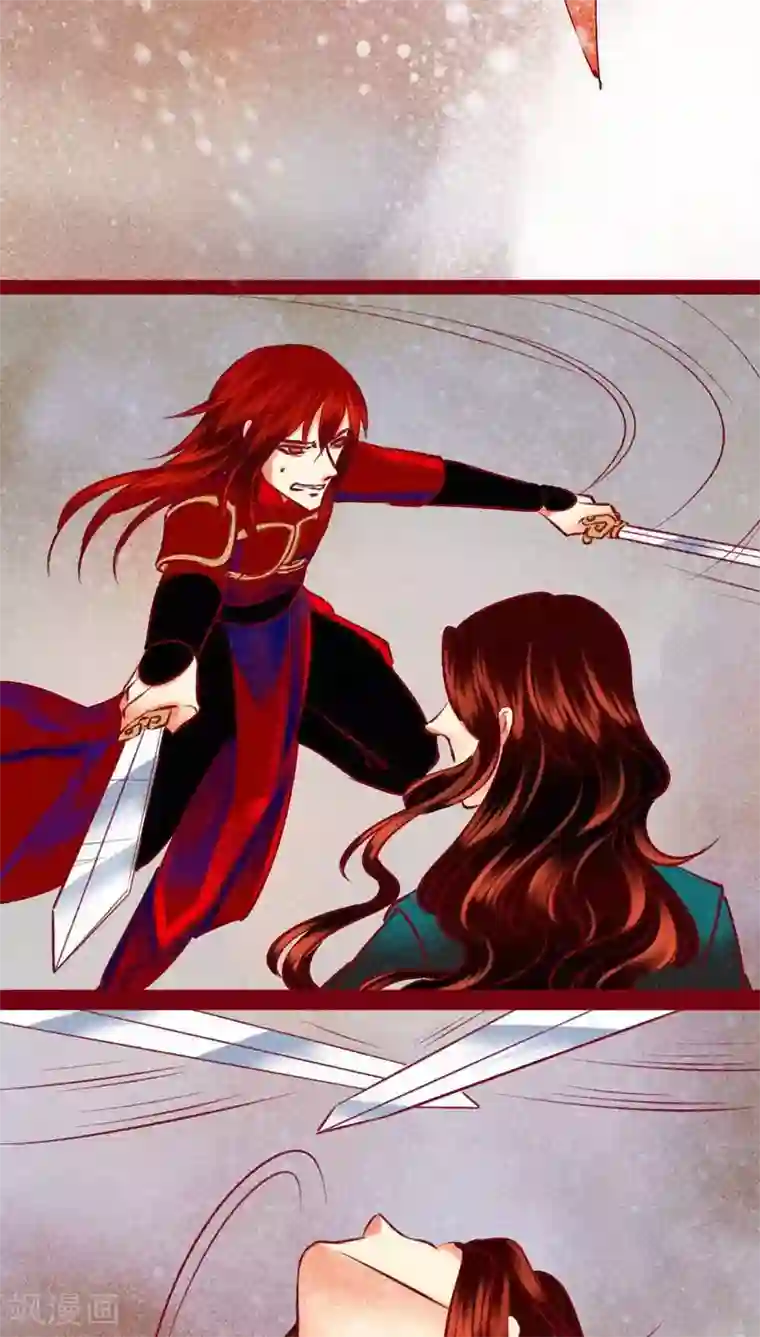 神兽退散第141话 忘尘