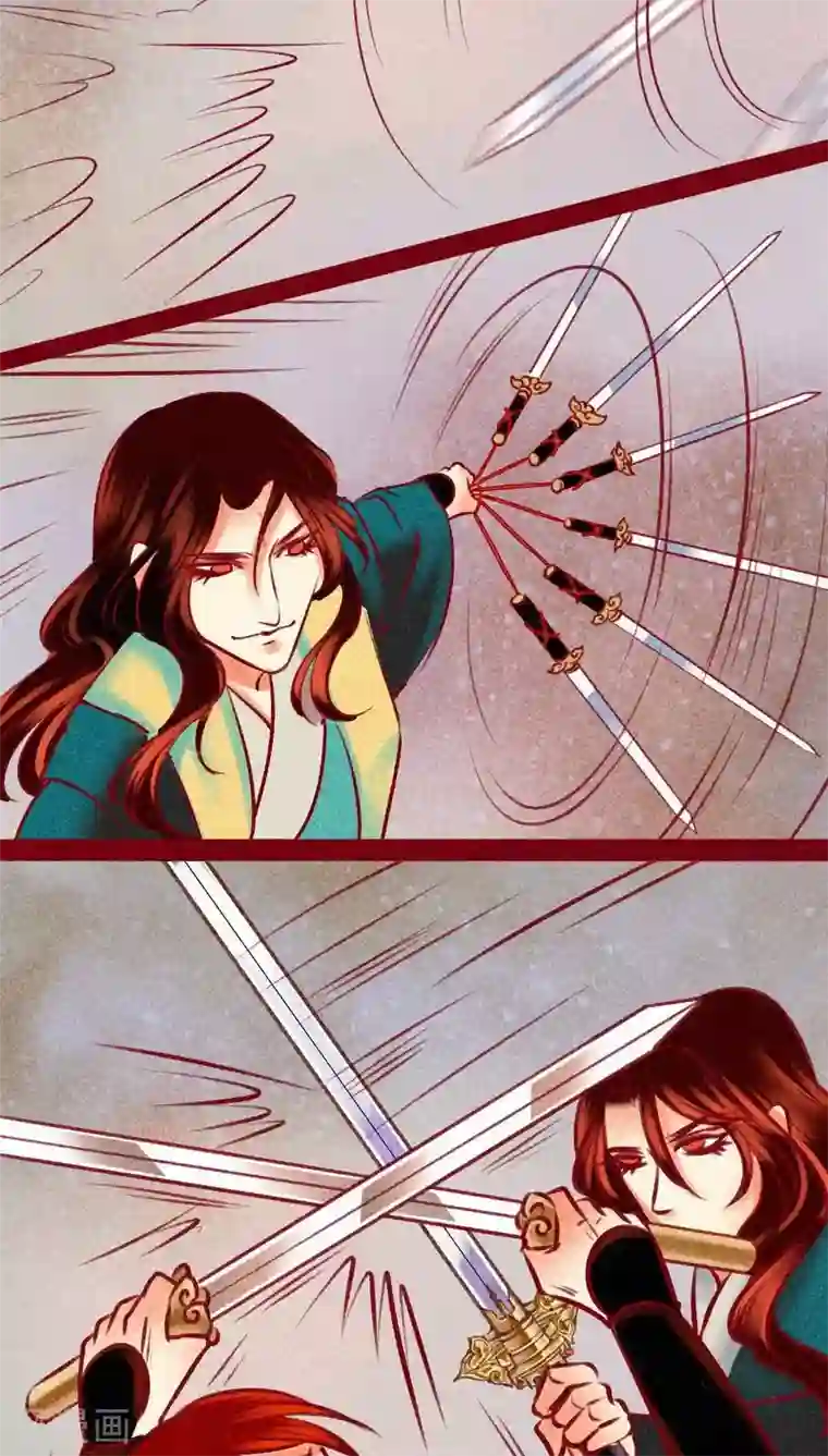 神兽退散第141话 忘尘