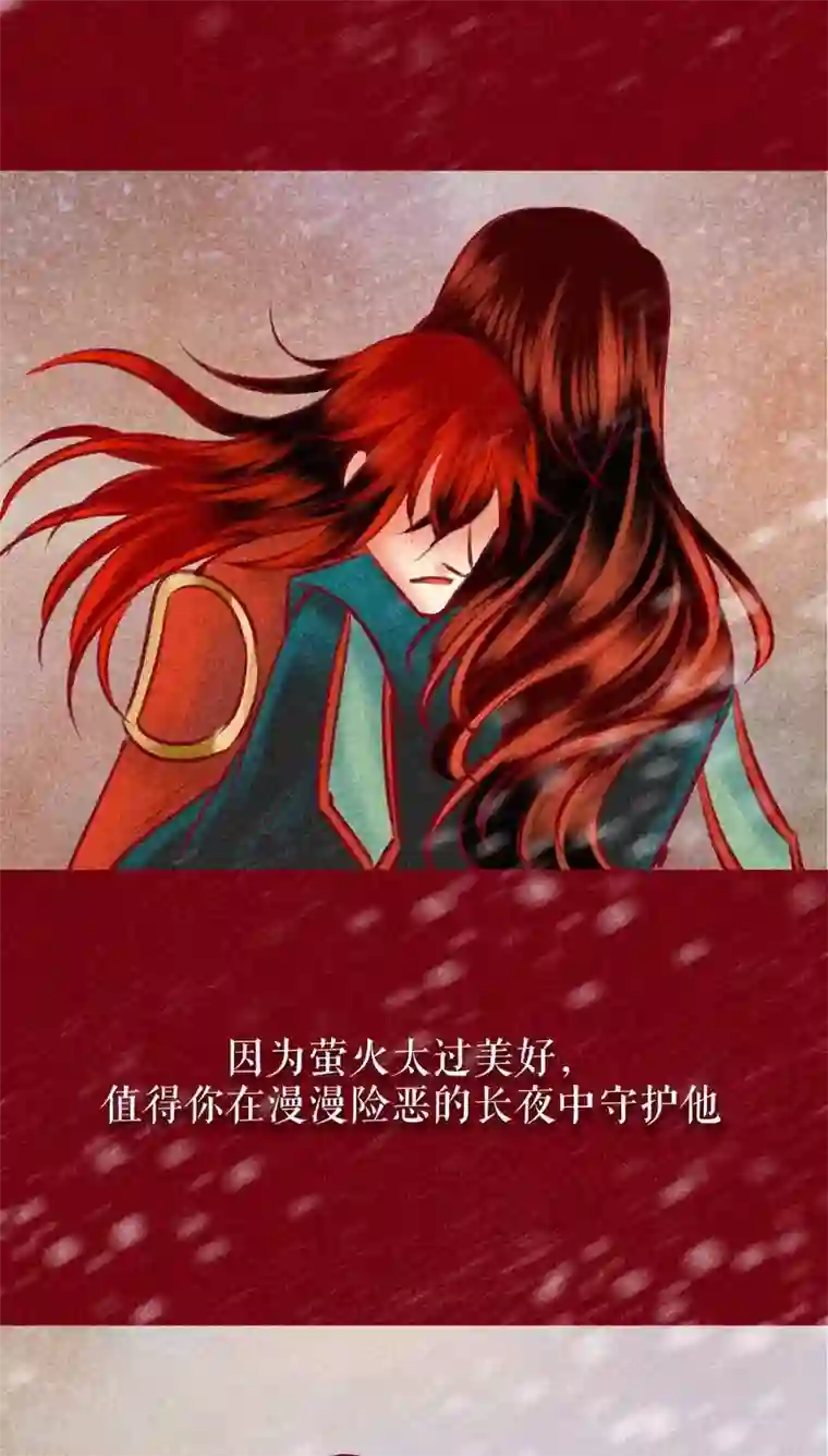 神兽退散第141话 忘尘