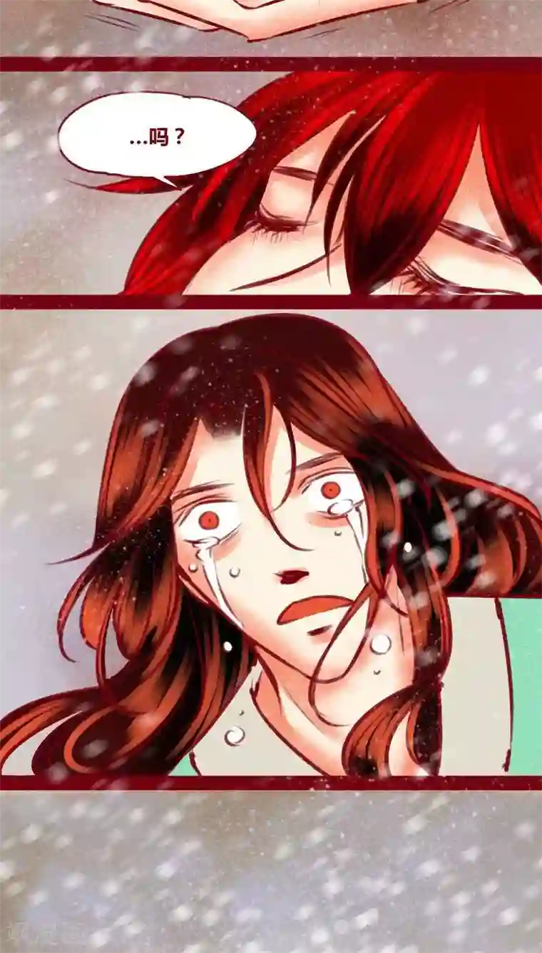 神兽退散第141话 忘尘