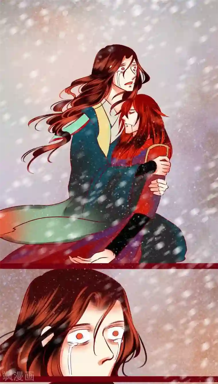 神兽退散第141话 忘尘