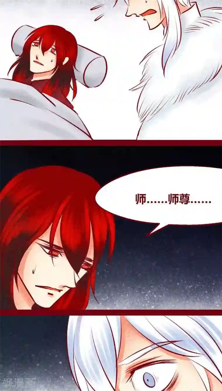 神兽退散最终话 光（上）