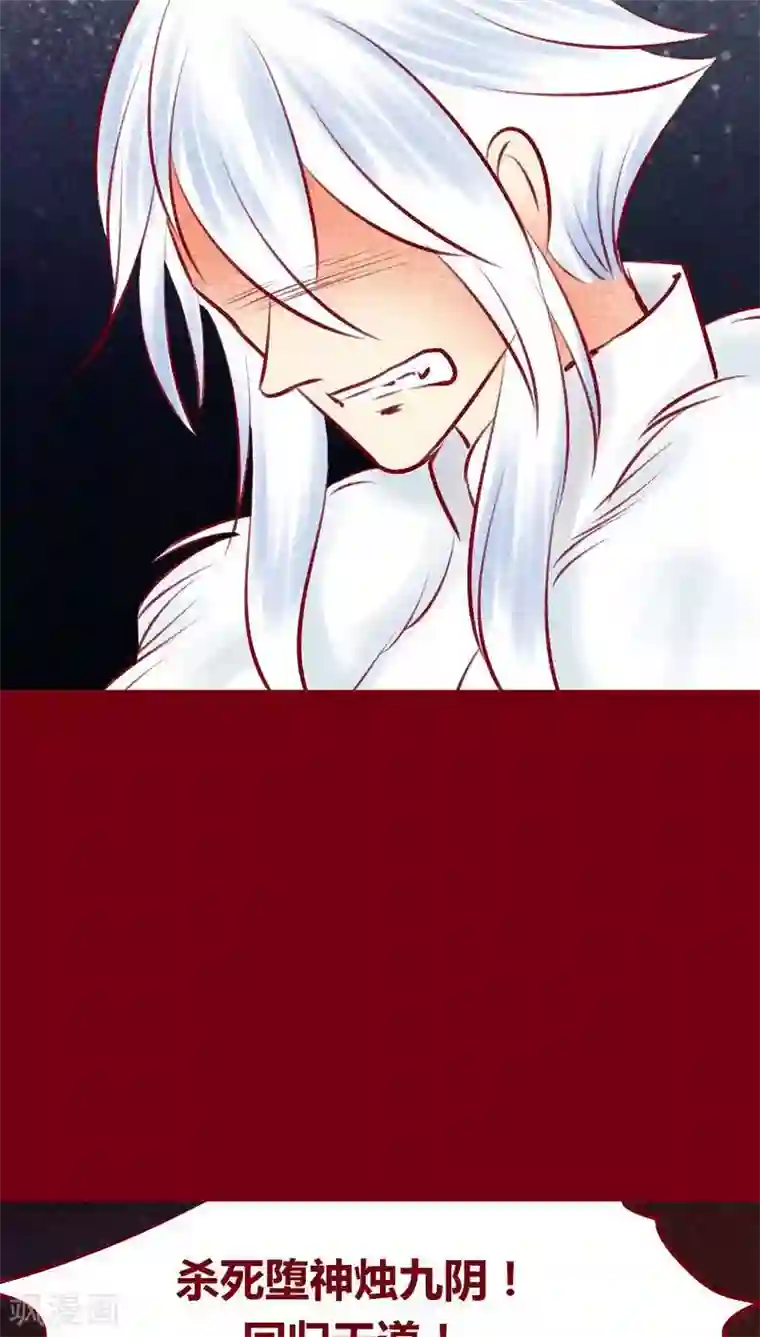 神兽退散最终话 光（上）