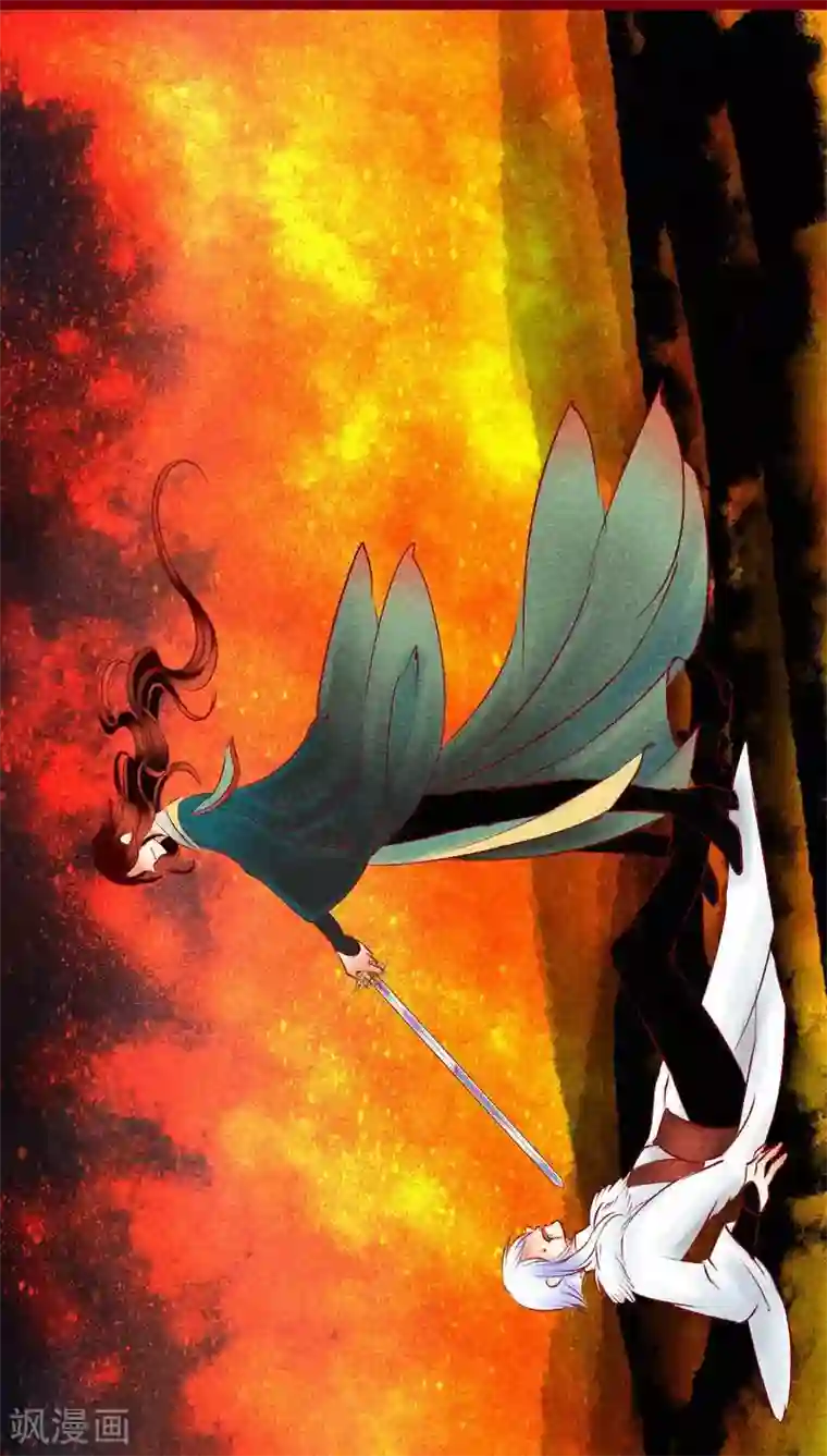 神兽退散最终话 光（上）